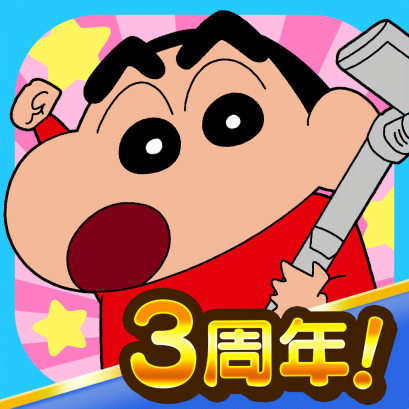 蠟筆小新之小幫手大作戰(zhàn)正版