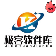 極客軟件庫3.0.9全新版