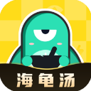 心跳海龜湯