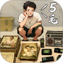 時光雜貨店0.1折版