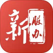 新疆政務(wù)服務(wù)