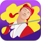 看你妹完整答案版