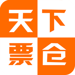 天下票倉(cāng)電影票(電影票購(gòu)買)