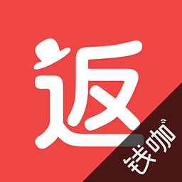 錢咖返利(網(wǎng)購返利)