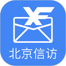 北京市信訪辦手機(jī)版