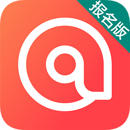 藝行家(藝考報名)