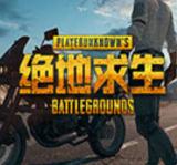 絕地求生李云龍語音包