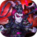 神將降魔無(wú)限仙玉版