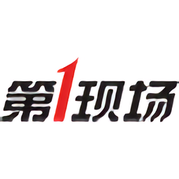 第一現(xiàn)場