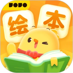 叫叫繪本(幼兒早教軟件)安卓手機(jī)版