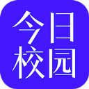 今日校園最新版