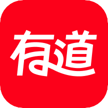 網(wǎng)易有道詞典