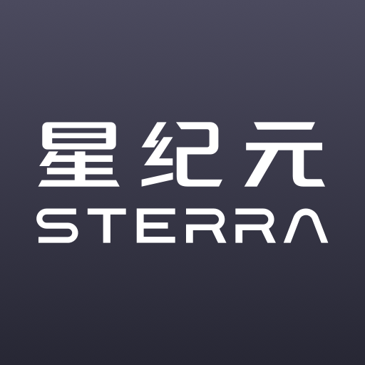 星途星紀元