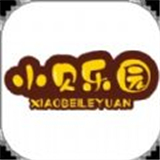 小貝樂(lè)園平臺(tái)