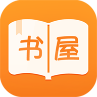 御書(shū)屋自由的小說(shuō)閱讀器免費(fèi)版