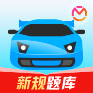 駕考寶典會(huì)員版