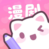 漫劇少女