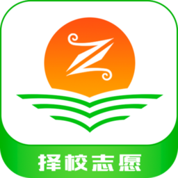 高考志愿填報(bào)指南最新版
