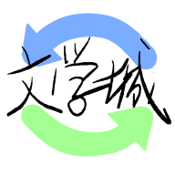 海棠搜書自由閱讀
