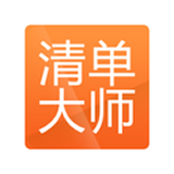 清單大師掌中寶