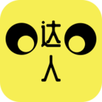 網(wǎng)購達人