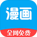 新36漫畫免費(fèi)閱讀無廣告版