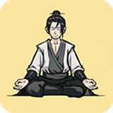 堆疊修仙記