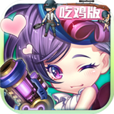 百戰(zhàn)斗斗堂