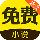 鳩摩搜書(shū)手機(jī)版