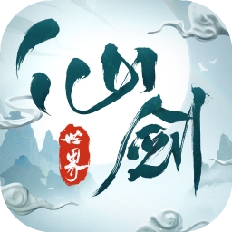 仙劍世界正版
