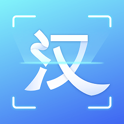 漢王掃描王