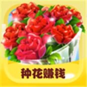 開心花園