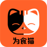 為食貓