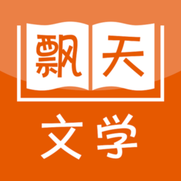 飄天文學(xué)