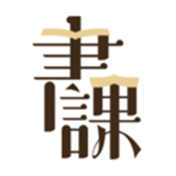 一書(shū)一課