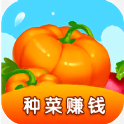 幸福田園紅包版