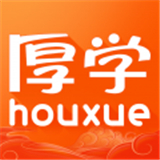 厚學(xué)網(wǎng)