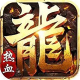 熱血戰(zhàn)紀(jì)