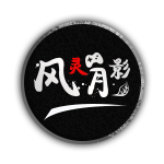 風(fēng)靈月影手機(jī)版