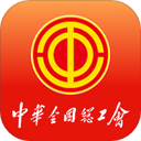 職工之家