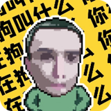 耀揚(yáng)盒