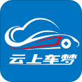 云上車夢(mèng)