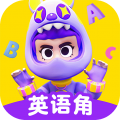 ABC英語角最新版