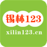 錫林123信息網(wǎng)免費版