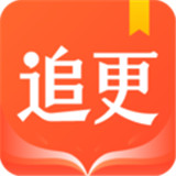 追更小說