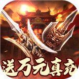 小兵三國(guó)手機(jī)版