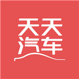 天天汽車