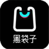 黑袋子