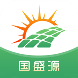 國盛源