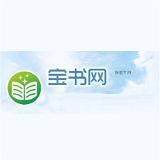 手機(jī)寶書網(wǎng)